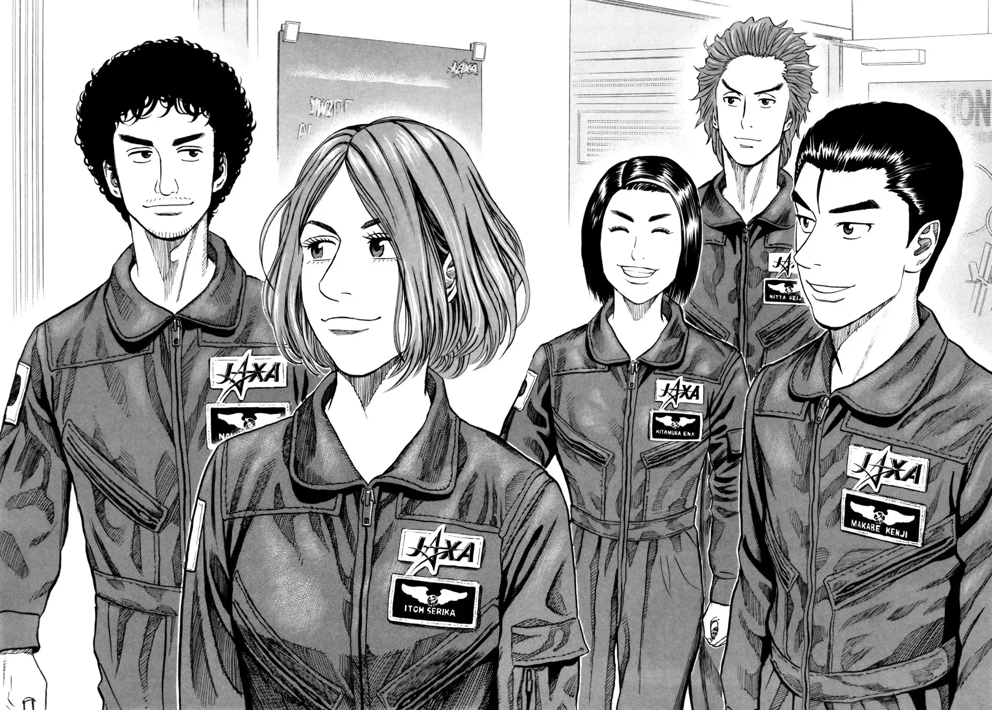 Uchuu Kyoudai Chapter 88 13